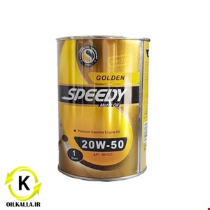 speedy-golden-20w50-3-785-SG اسپیدی