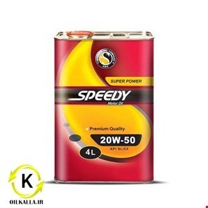 speedy-super-power-20w-50-4l اسپیدی-SL